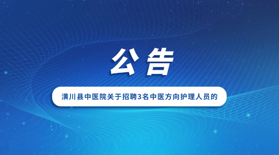 公告 (1).jpg