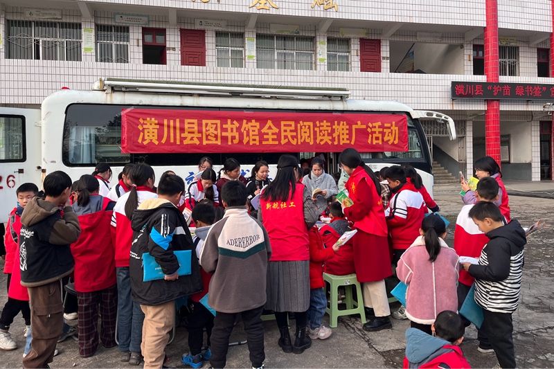 全民阅读推广.JPG