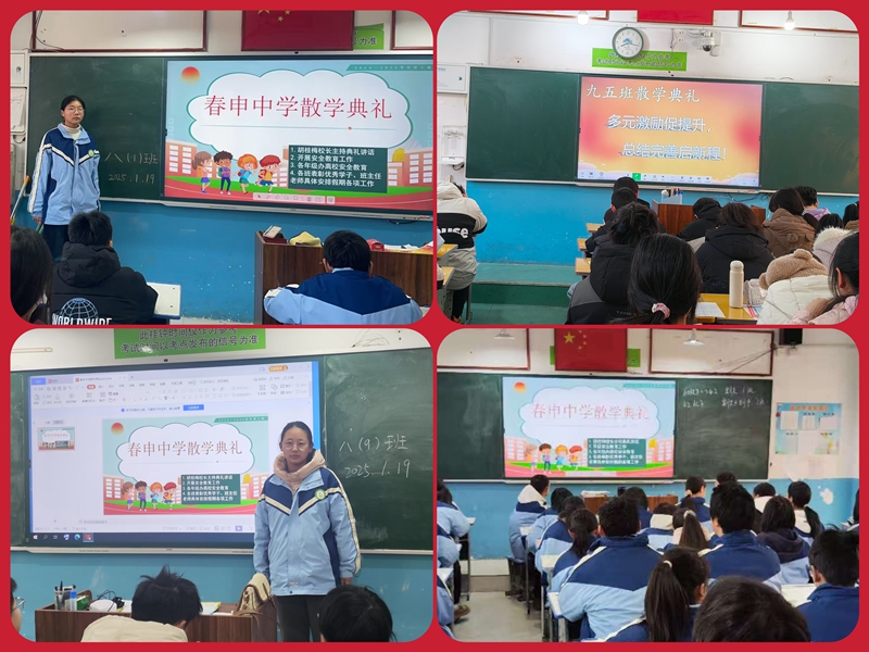 微信图片_20250119100050.jpg 微信图片_20250119100050.jpg