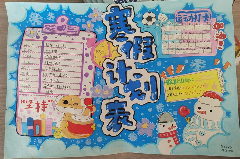 图片 2.png
