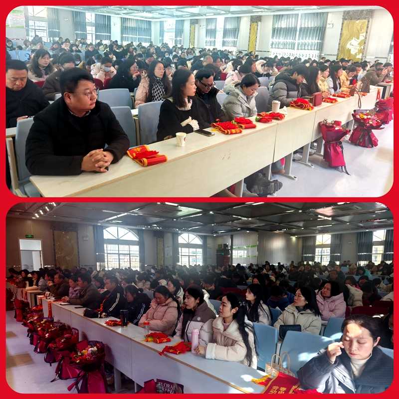 大会现场.jpg