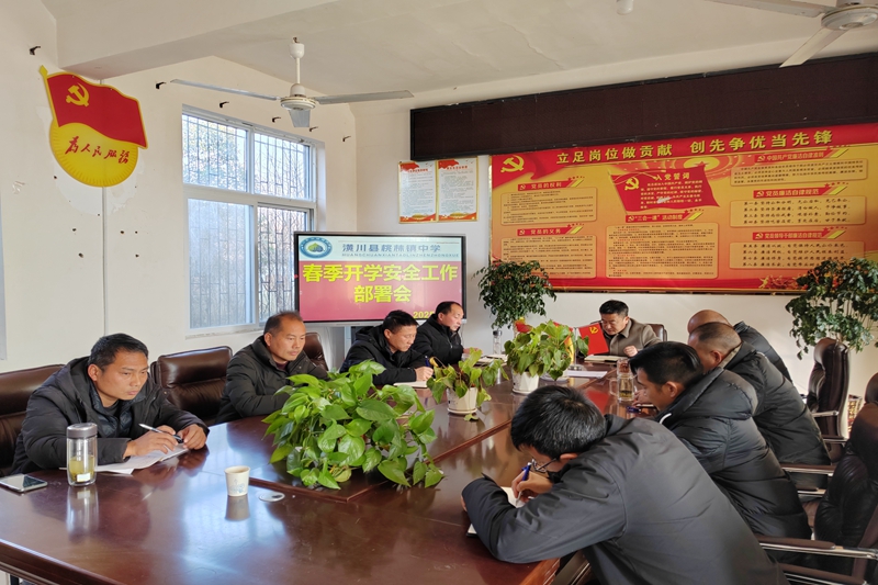 微信图片_20250213190351.jpg