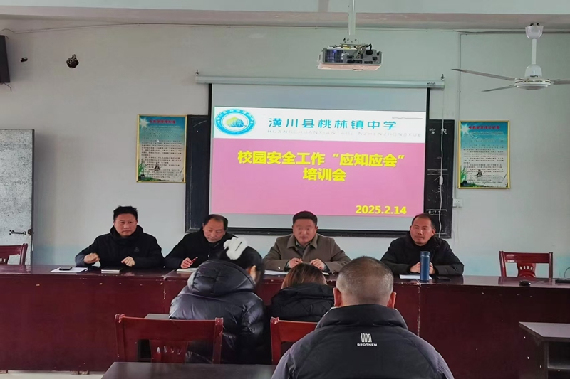 微信图片_20250217103655.jpg