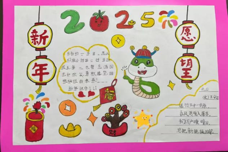 图片 4.png