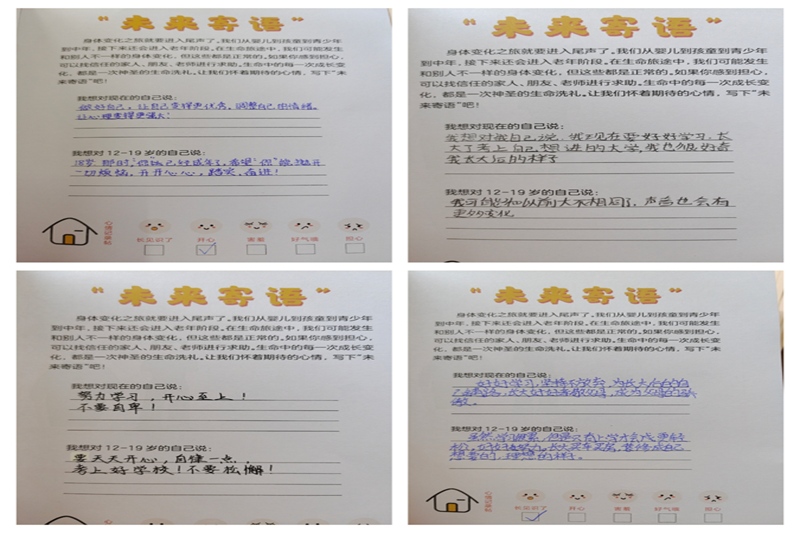 图片 3.png