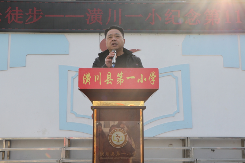 潢川一小开展“健康同行  快乐徒步”纪念“三八”国际妇女节活动2.JPG