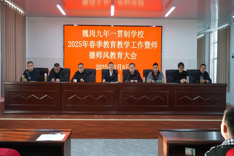 1.出席领导.jpg