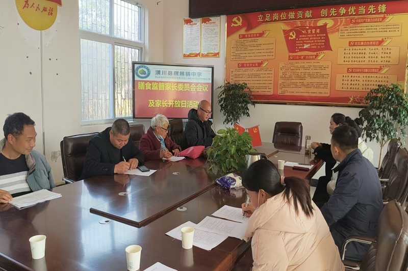 微信图片_20250311102904.jpg