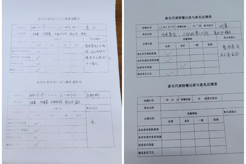 图片 3.png