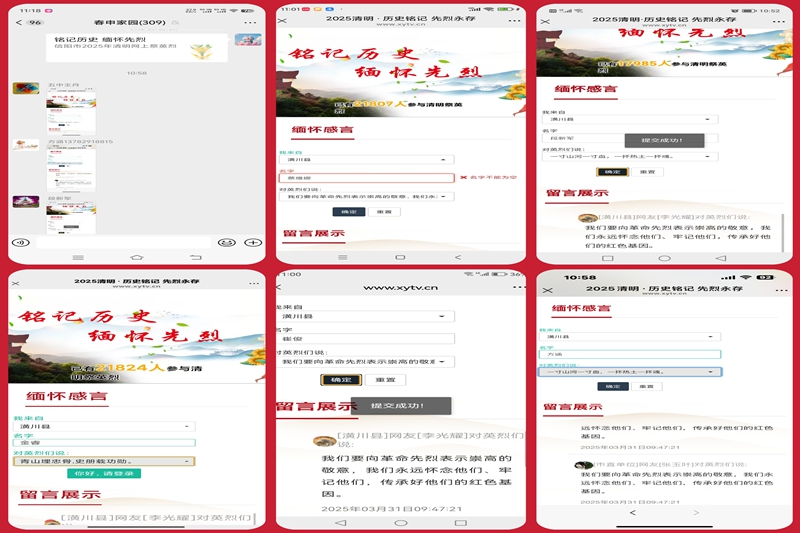 开展实践活动.jpg 开展实践活动.jpg