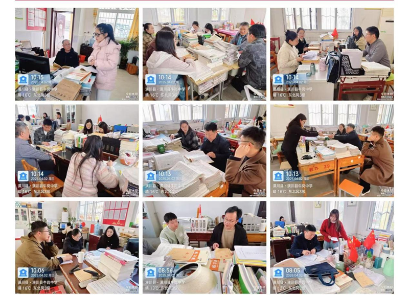 图片 4.png