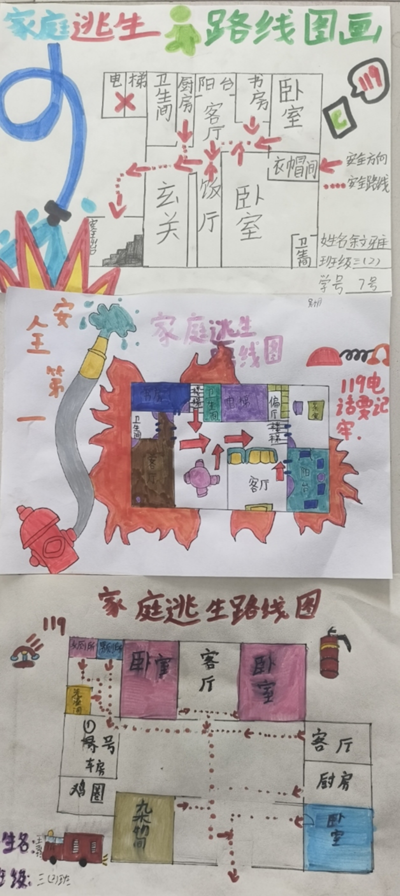 图片 5.png