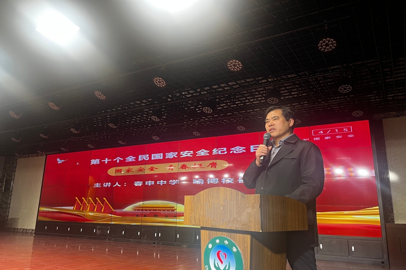 微信图片_20250411102631.jpg