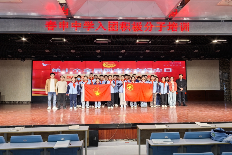 微信图片_20250411102634.jpg