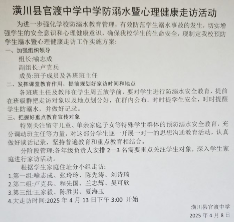 图片 2.png