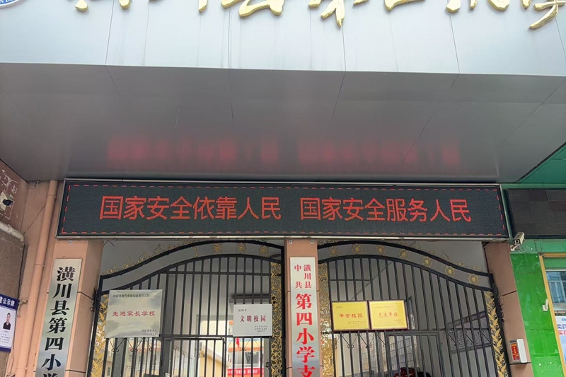 微信图片_20250410091631.jpg