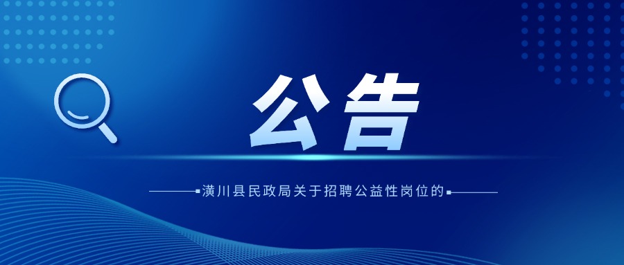 融媒体突发新闻消息通知公众号首图.jpg