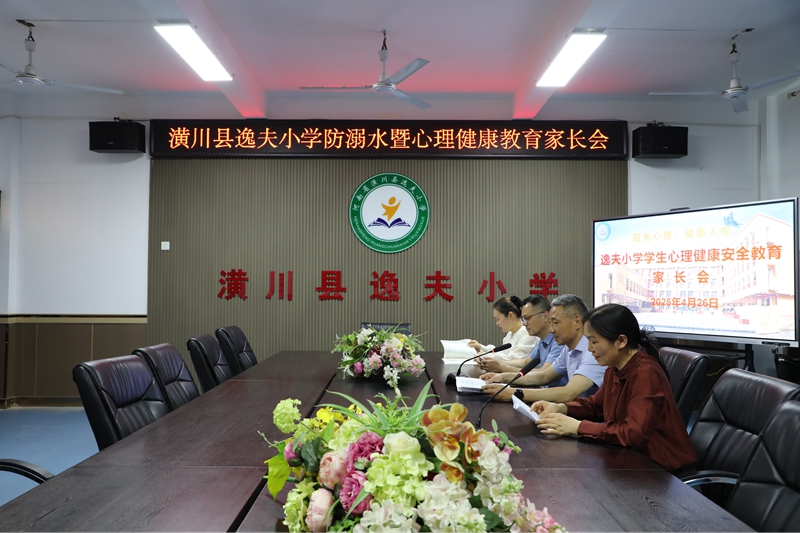 领导讲座.jpg