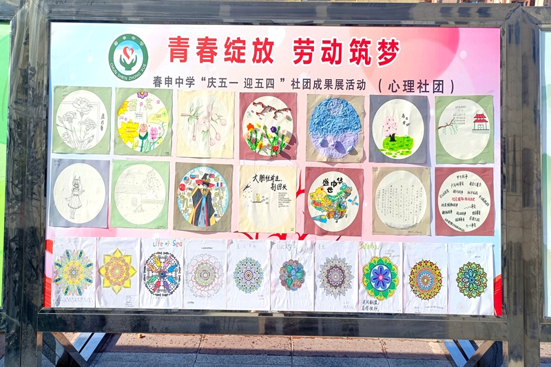 微信图片_20250429162729.jpg