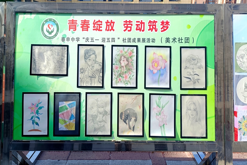 微信图片_20250429162726.jpg