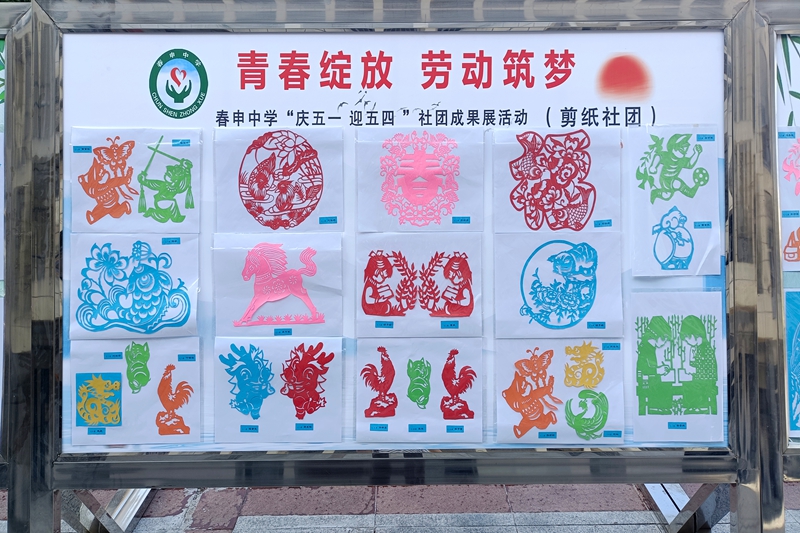 微信图片_20250429162746.jpg