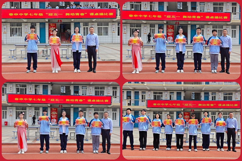 七年级合影.jpg