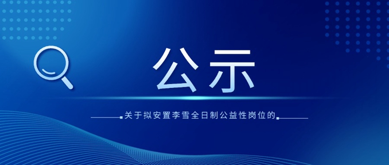 融媒体突发新闻消息通知公众号首图.jpg