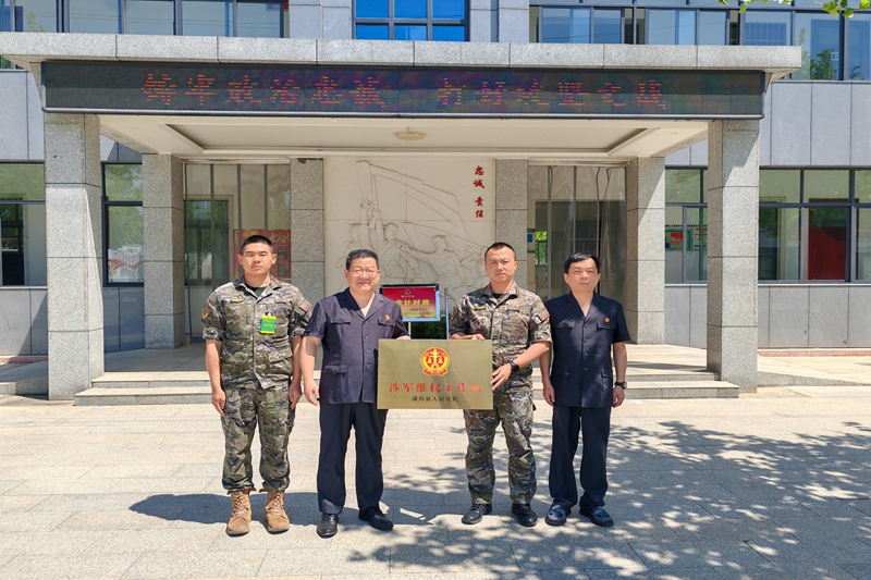 微信图片_20250513114306.jpg