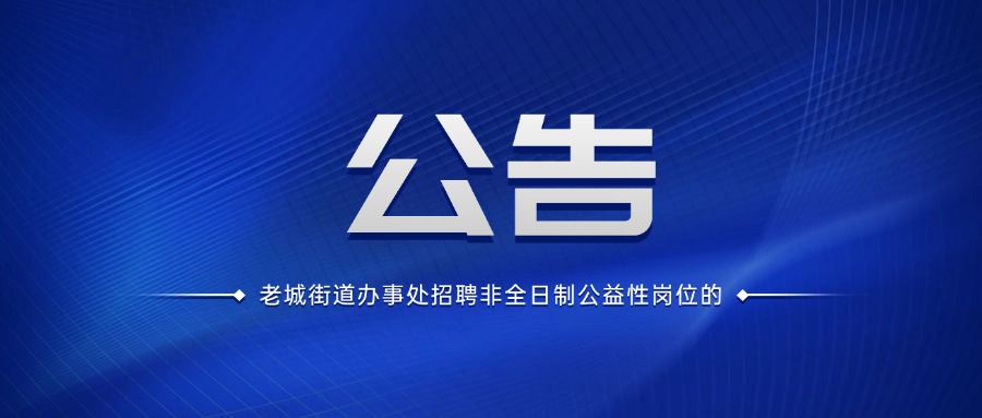 简约招生资讯考试报名权威发布首图.jpg