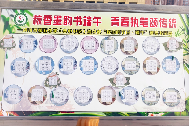 7.硬笔书法.jpg