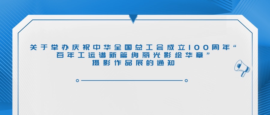 通知.jpg