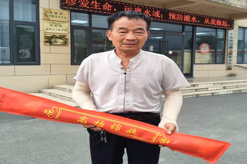 2025年8月1日解决困难群众急难愁盼，困难群众家属为公共服务办送锦旗.jpg