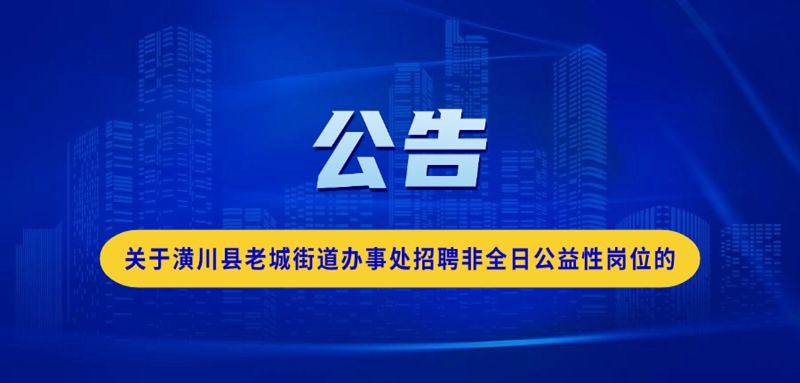 医疗防护新闻资讯倡议公众号首图(14).jpg