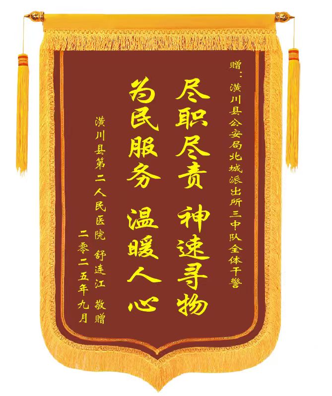 微信图片_20250906161412_198_224.jpg
