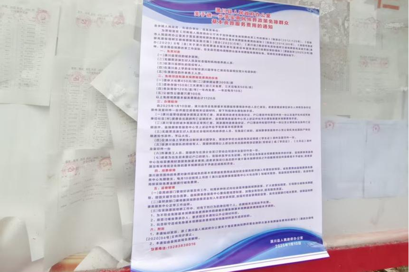 图片4.png 图片4.png