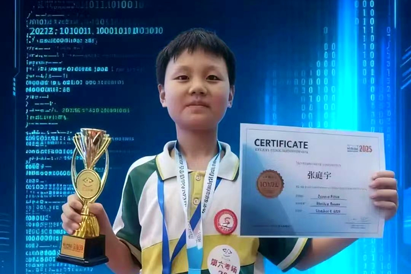 微信图片_20251009175959_6_655.jpg 微信图片_20251009175959_6_655.jpg