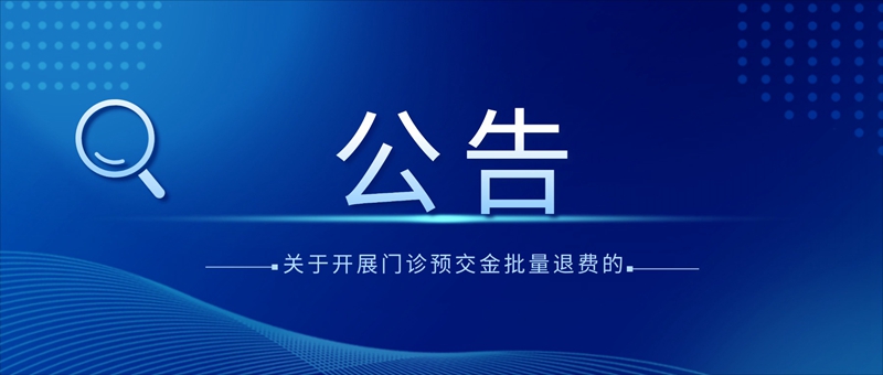 融媒体突发新闻消息通知公众号首图.jpg 融媒体突发新闻消息通知公众号首图.jpg