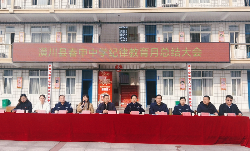 大会由副校长胡桂梅主持.jpg 大会由副校长胡桂梅主持.jpg