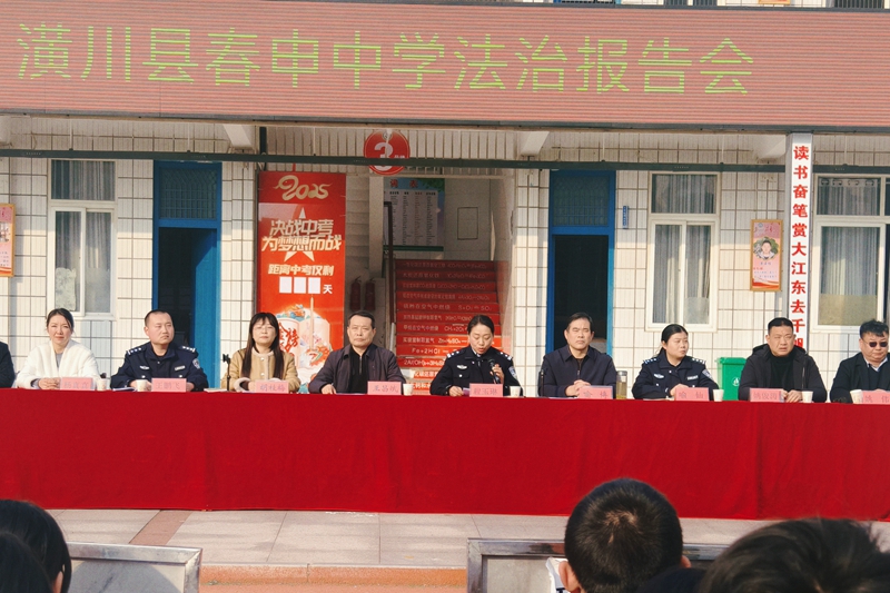 法治报告会.jpg 法治报告会.jpg